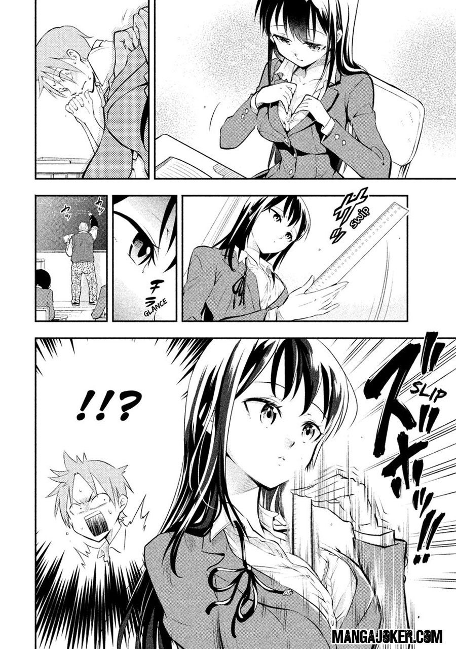 Saeki-san wa Nemutteru Chapter 1