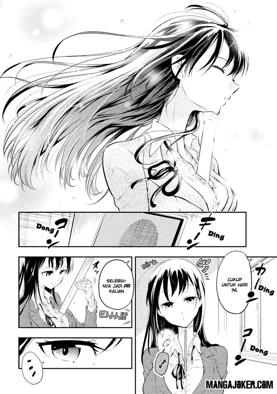 Saeki-san wa Nemutteru Chapter 1