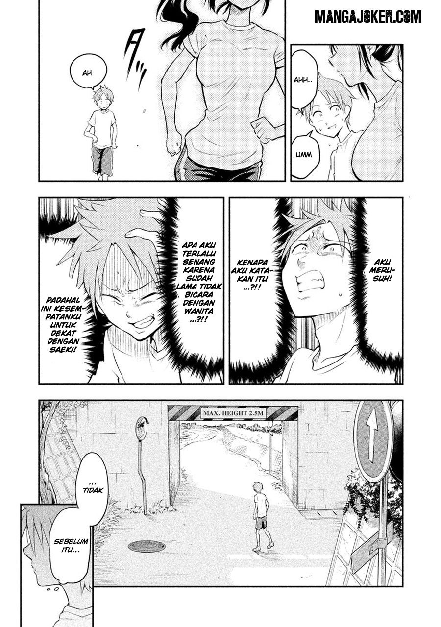 Saeki-san wa Nemutteru Chapter 1