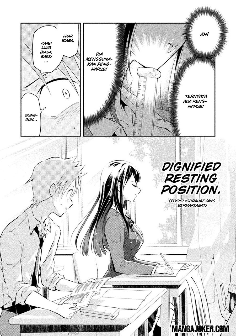 Saeki-san wa Nemutteru Chapter 1