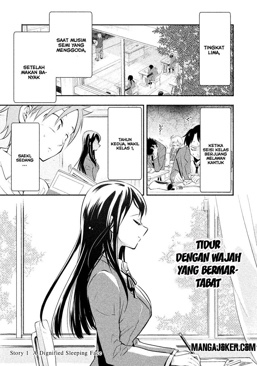 Saeki-san wa Nemutteru Chapter 1