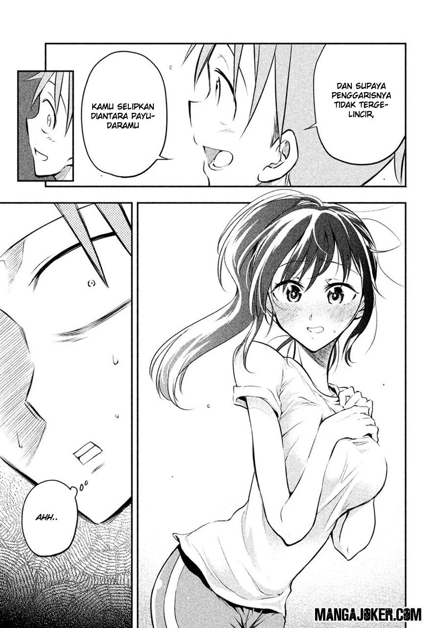 Saeki-san wa Nemutteru Chapter 1