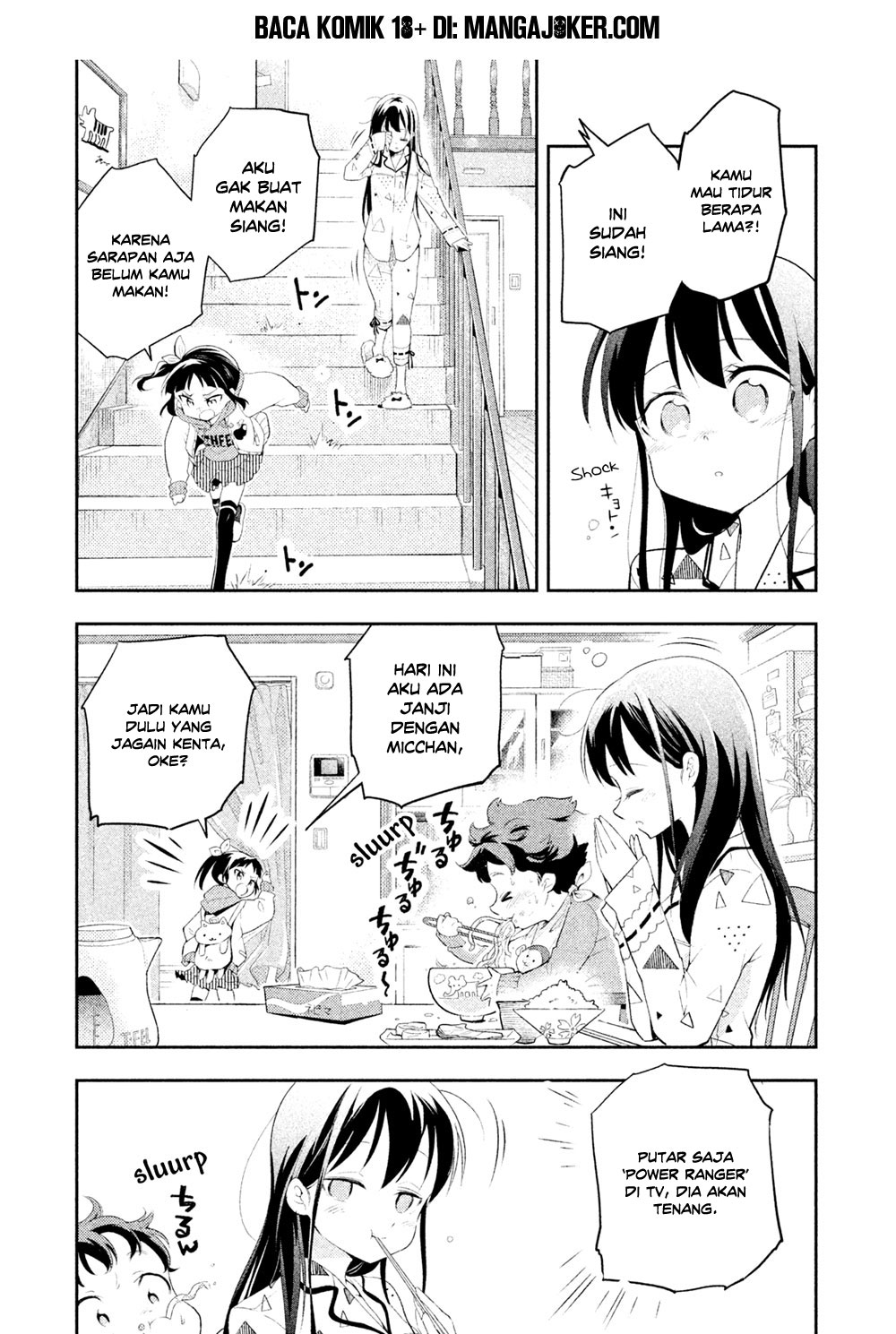 Saeki-san wa Nemutteru Chapter 11