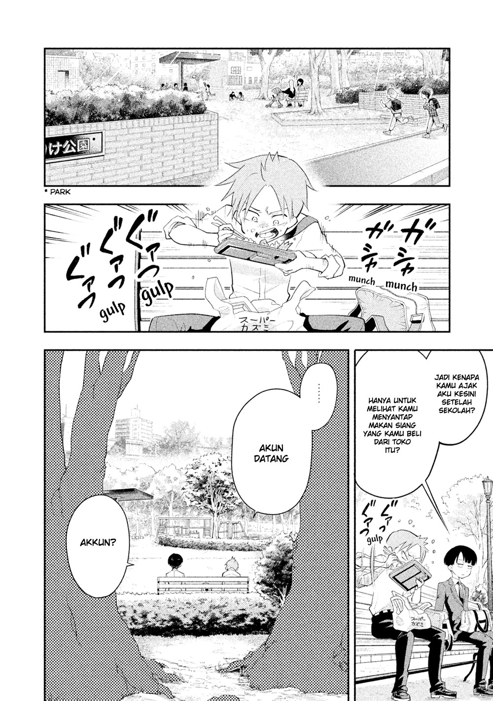 Saeki-san wa Nemutteru Chapter 12