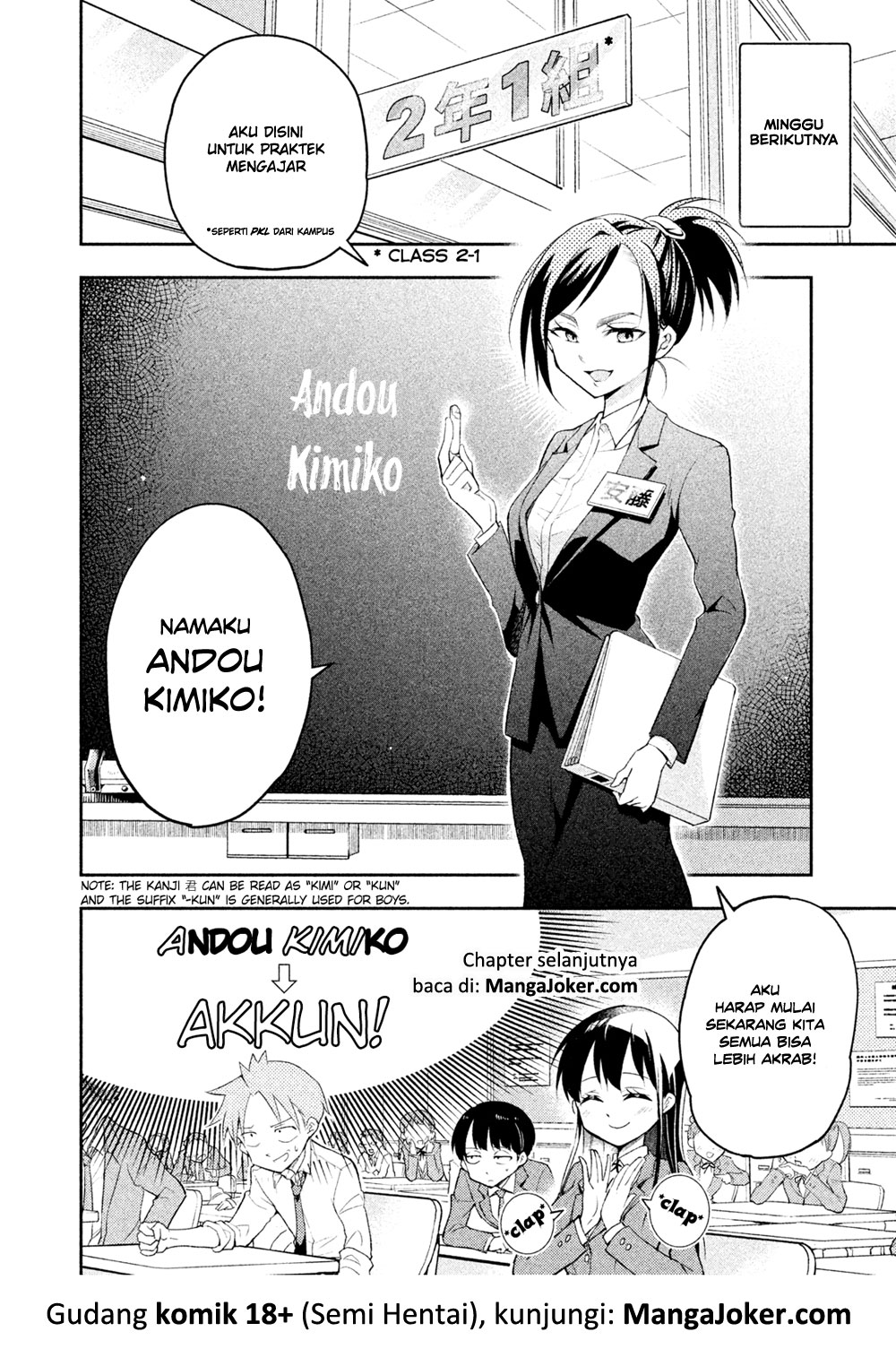 Saeki-san wa Nemutteru Chapter 12