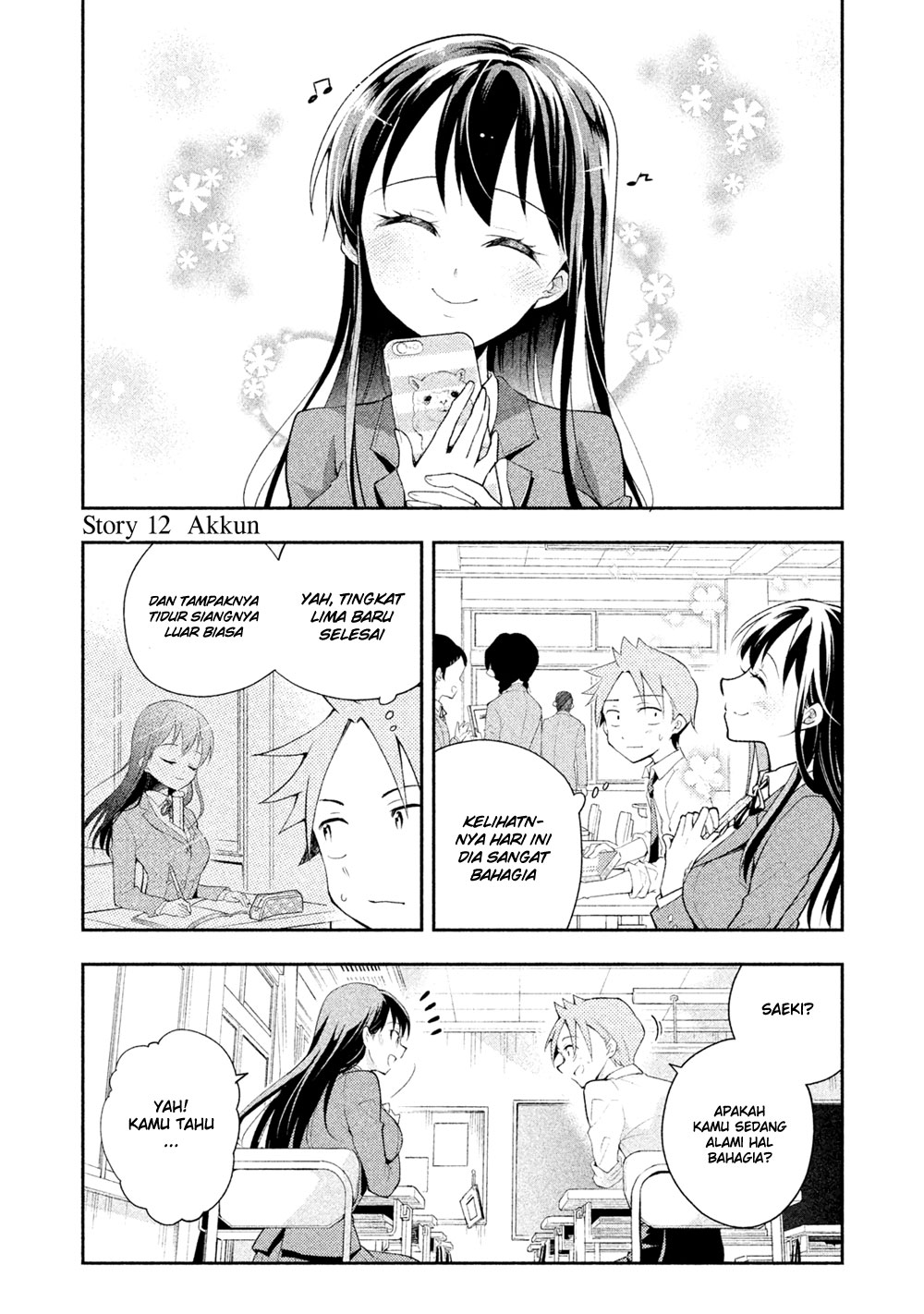 Saeki-san wa Nemutteru Chapter 12