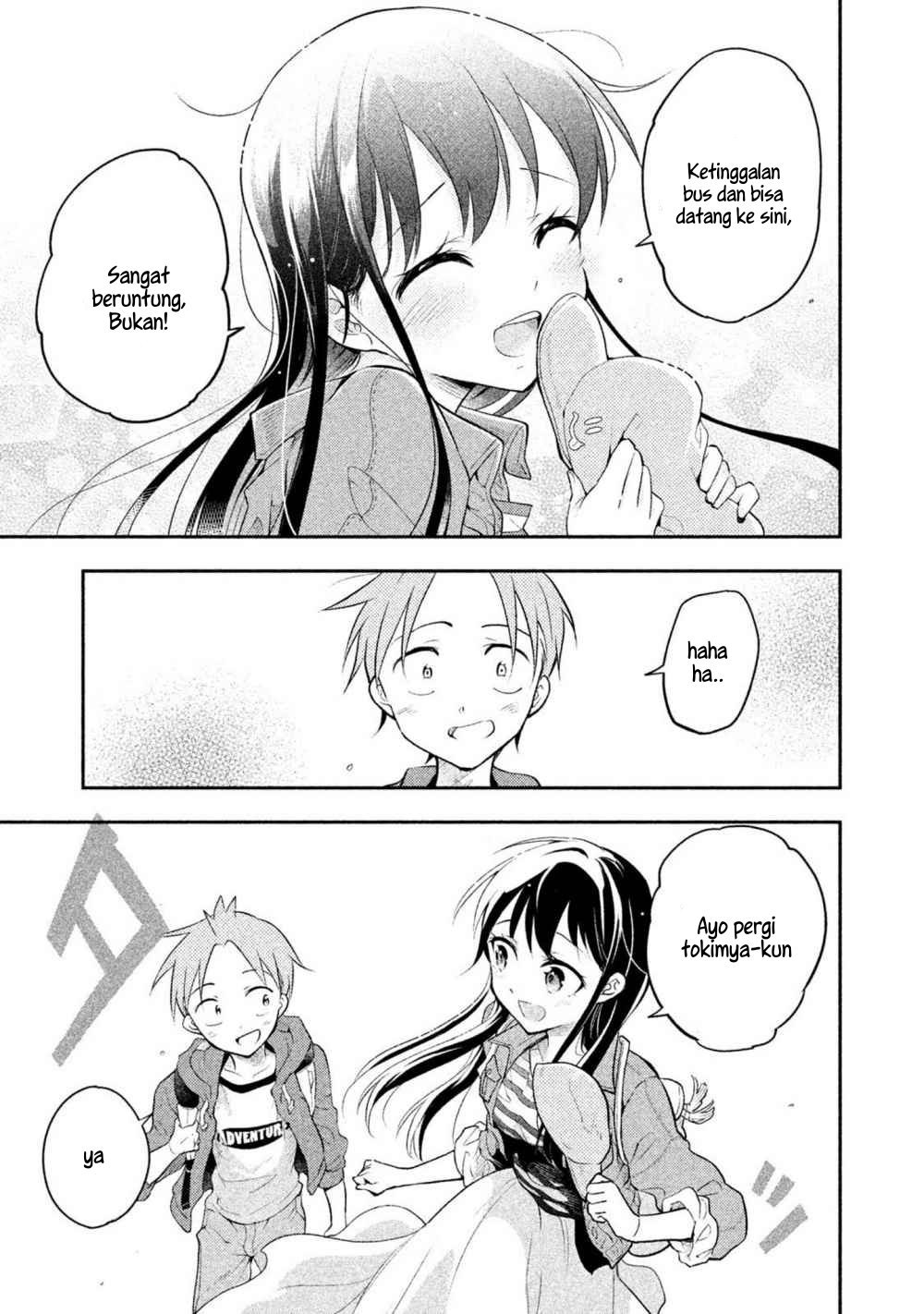 Saeki-san wa Nemutteru Chapter 17