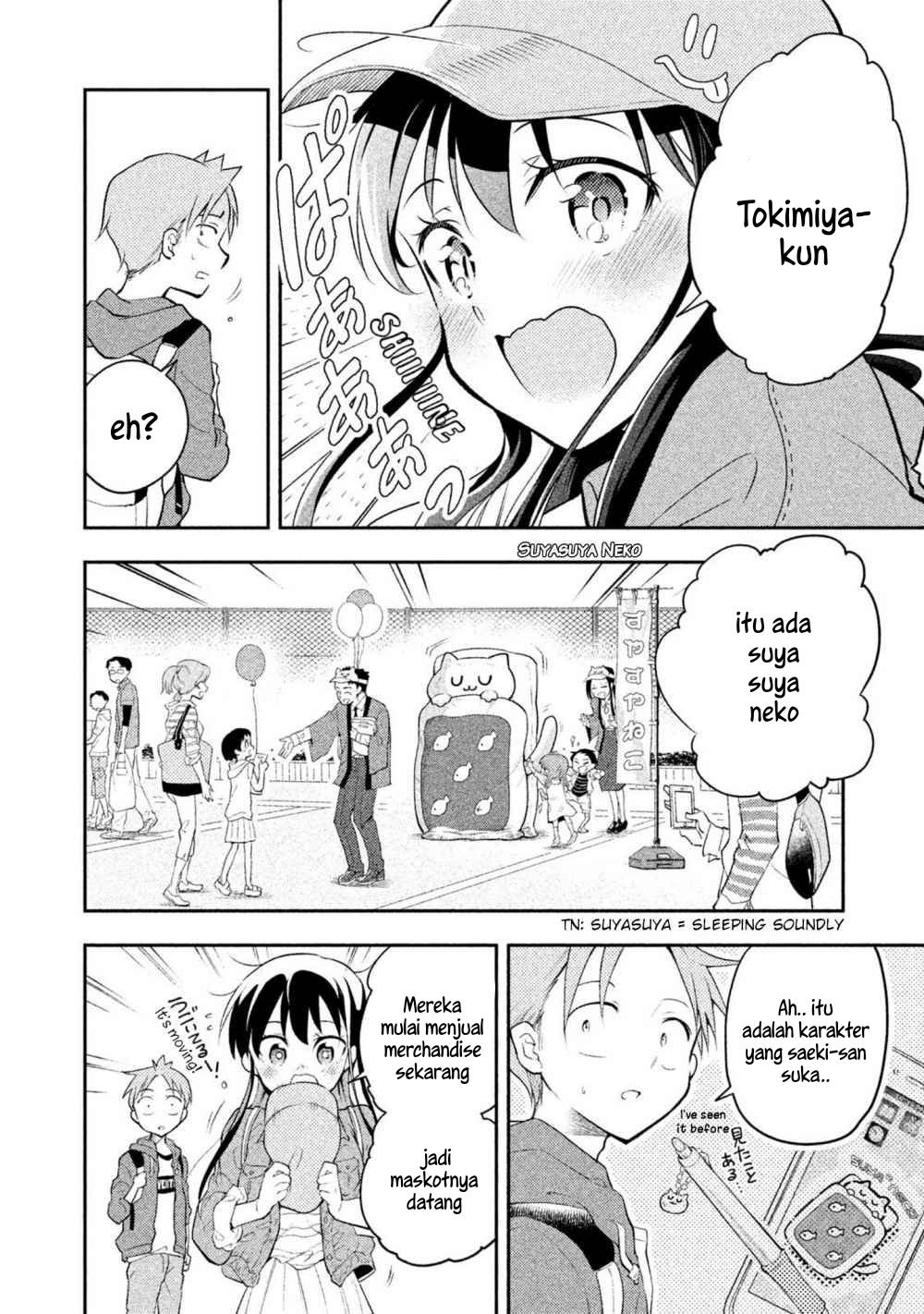 Saeki-san wa Nemutteru Chapter 17