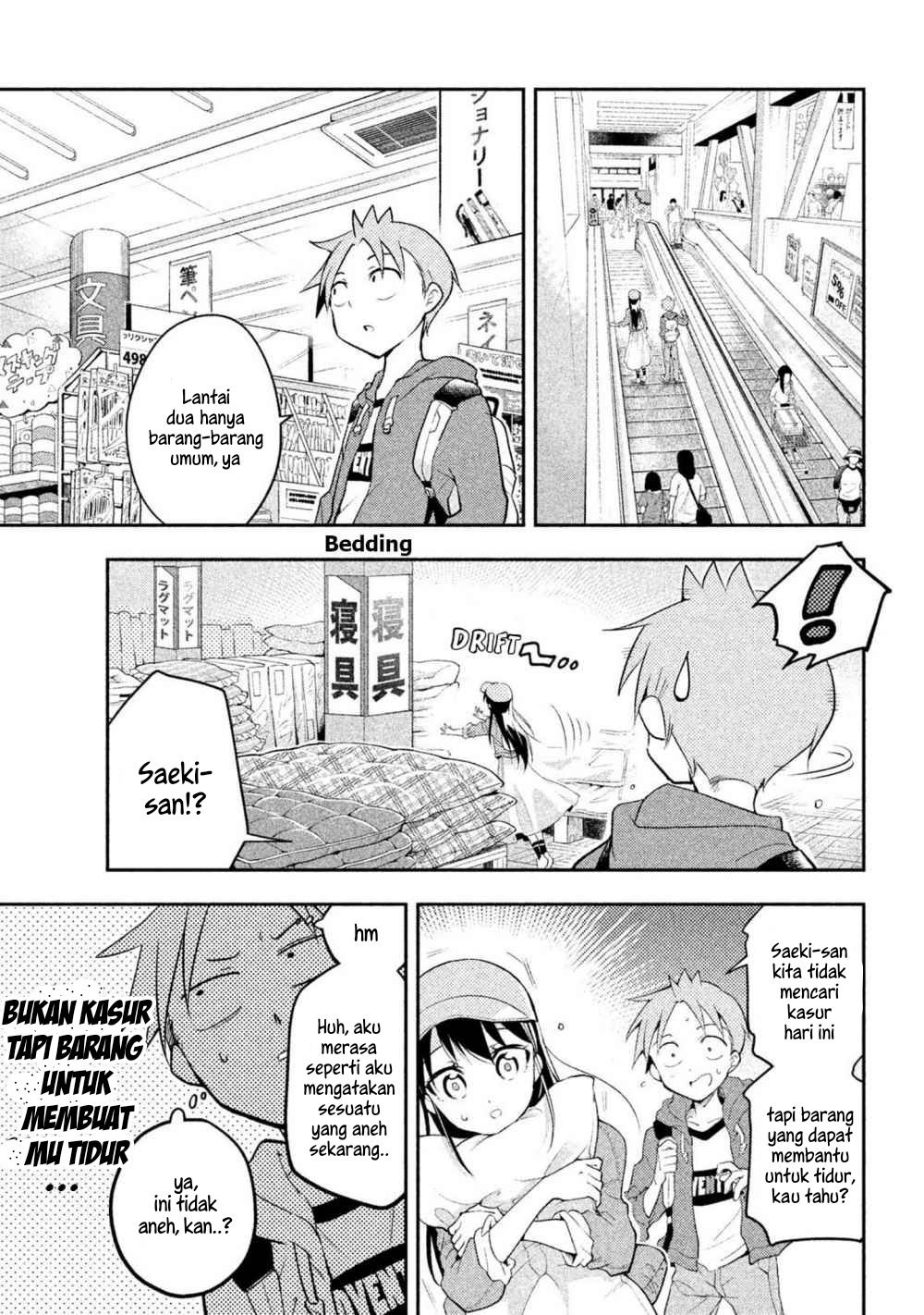 Saeki-san wa Nemutteru Chapter 17