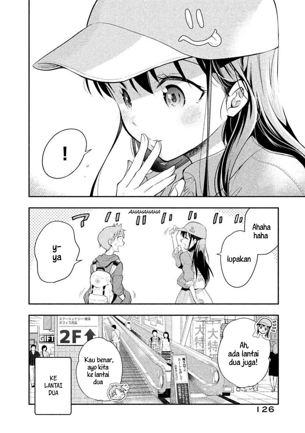 Saeki-san wa Nemutteru Chapter 17