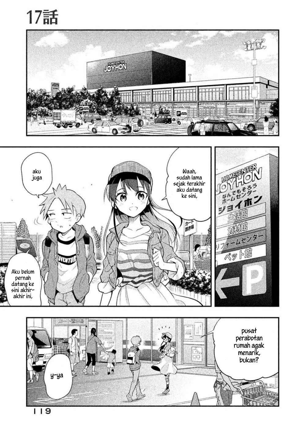 Saeki-san wa Nemutteru Chapter 17