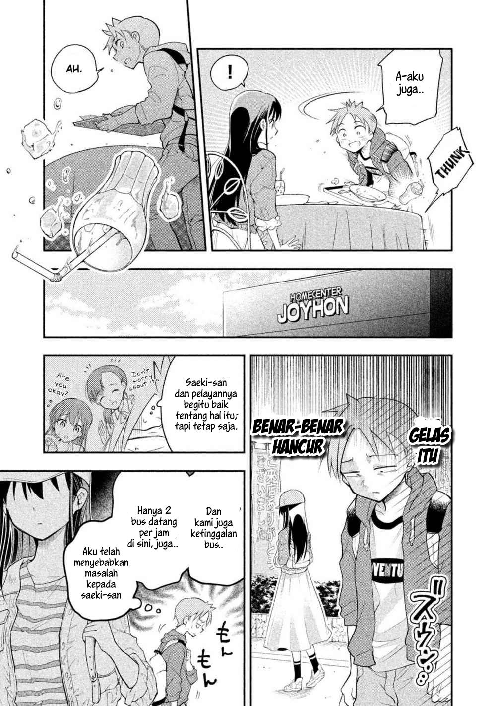 Saeki-san wa Nemutteru Chapter 17