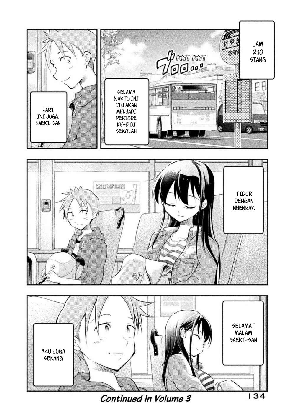 Saeki-san wa Nemutteru Chapter 17