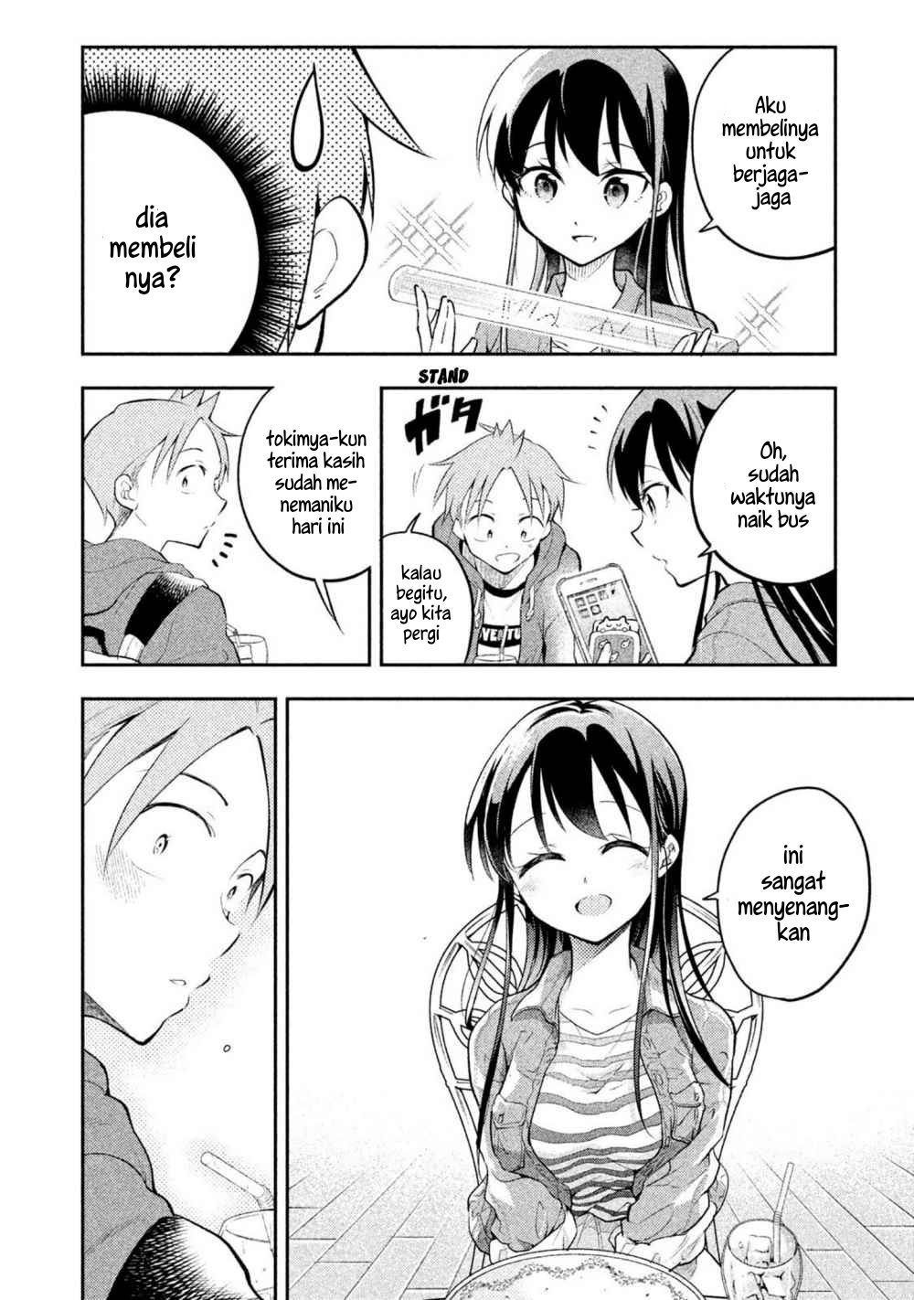 Saeki-san wa Nemutteru Chapter 17