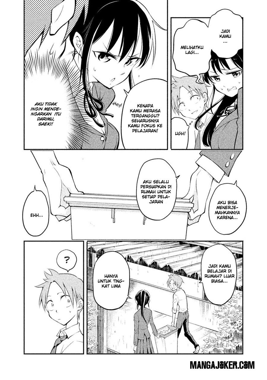 Saeki-san wa Nemutteru Chapter 2