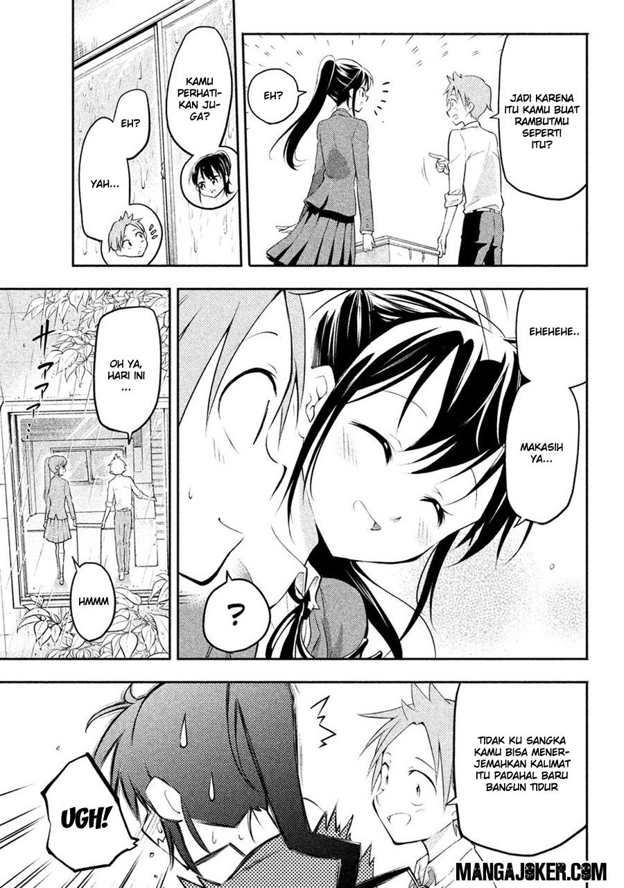 Saeki-san wa Nemutteru Chapter 2