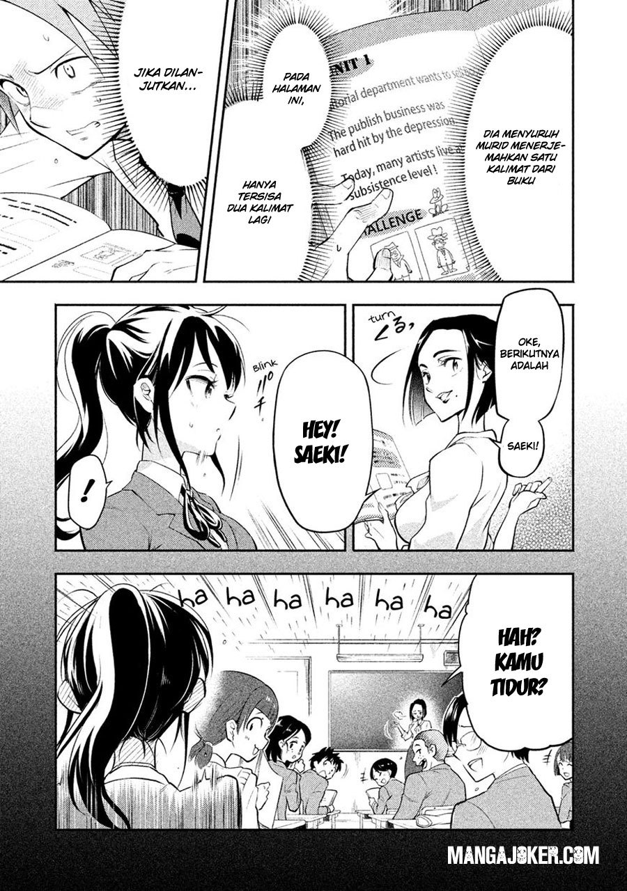 Saeki-san wa Nemutteru Chapter 2