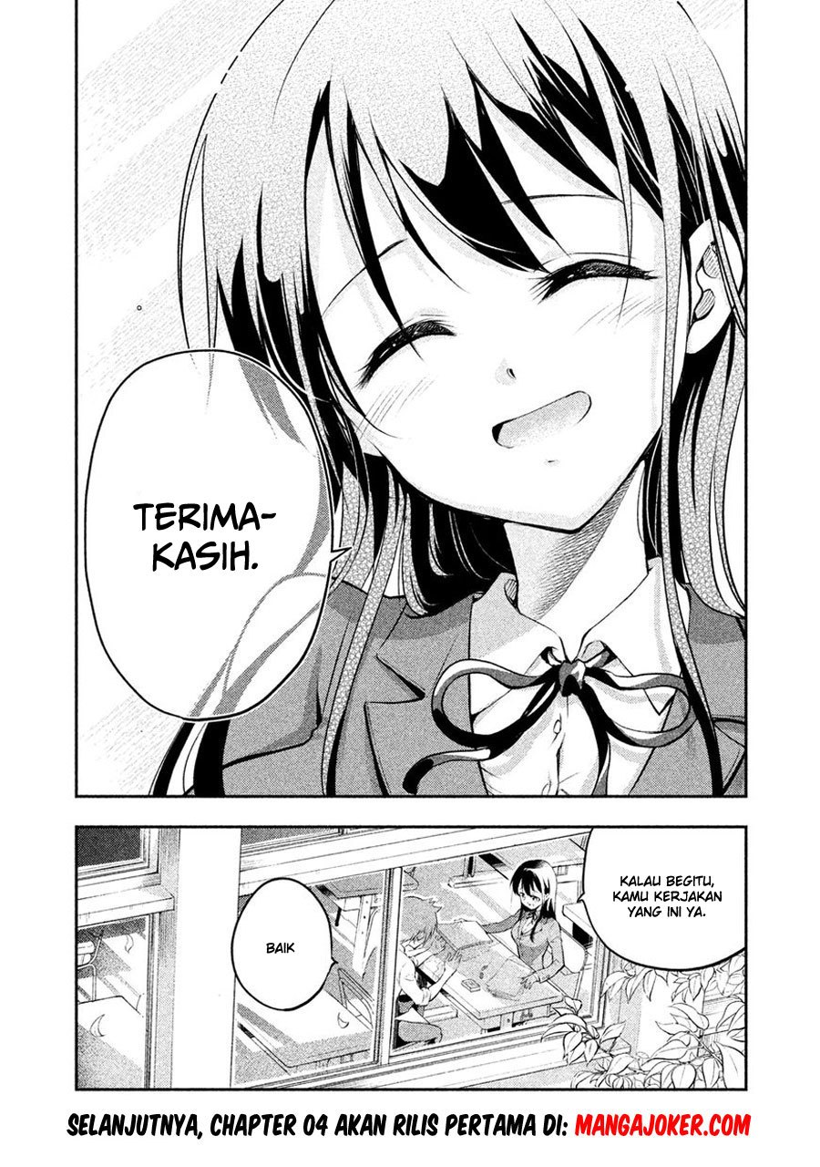 Saeki-san wa Nemutteru Chapter 3