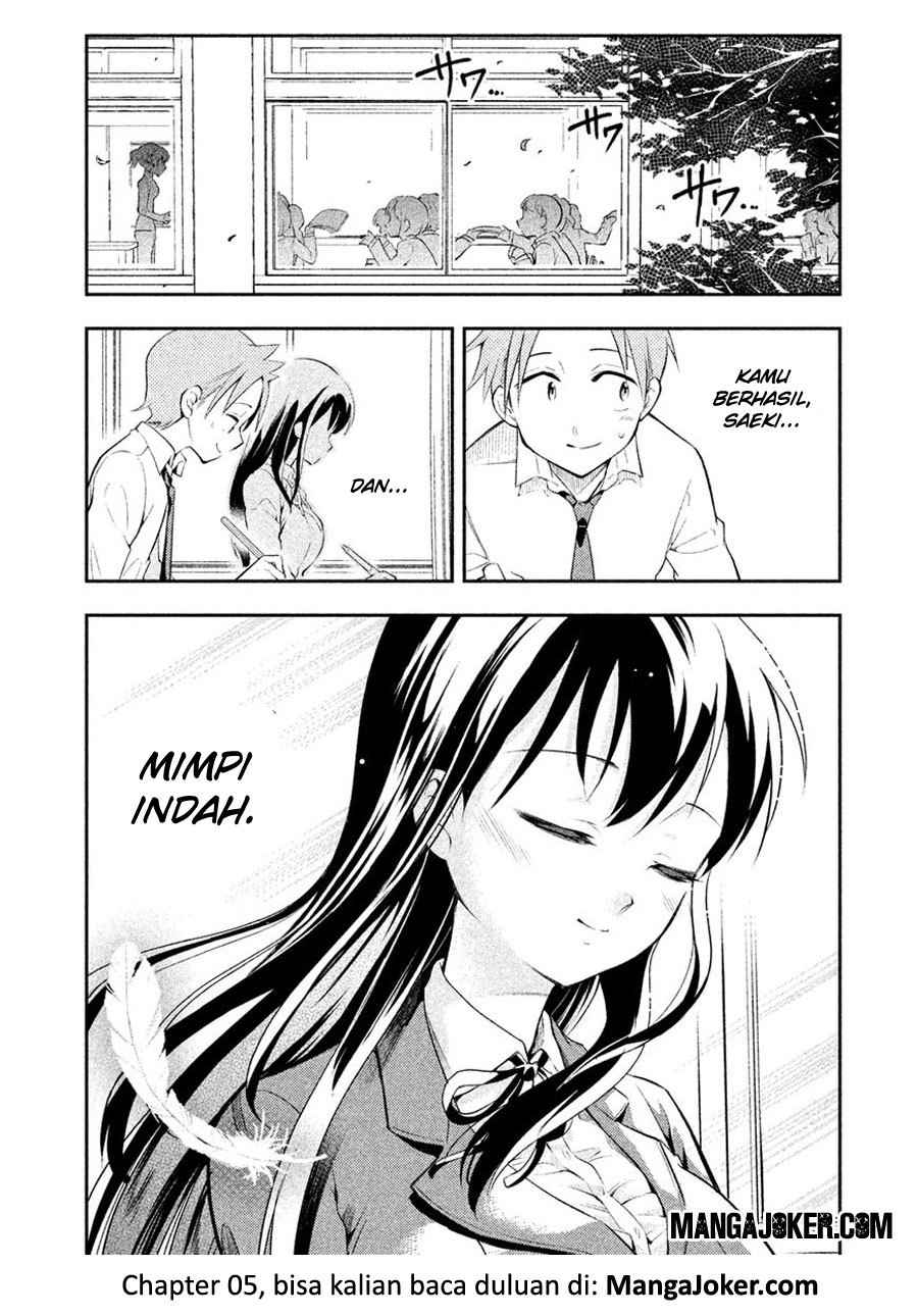 Saeki-san wa Nemutteru Chapter 4