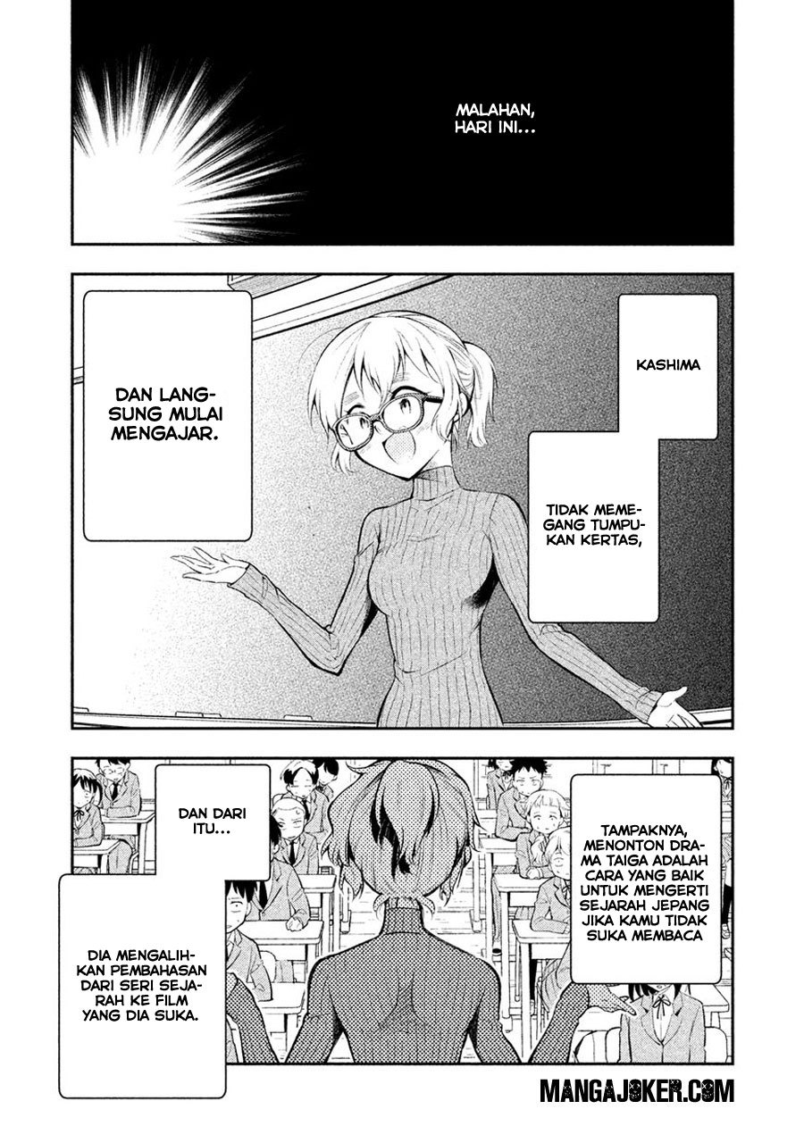 Saeki-san wa Nemutteru Chapter 4