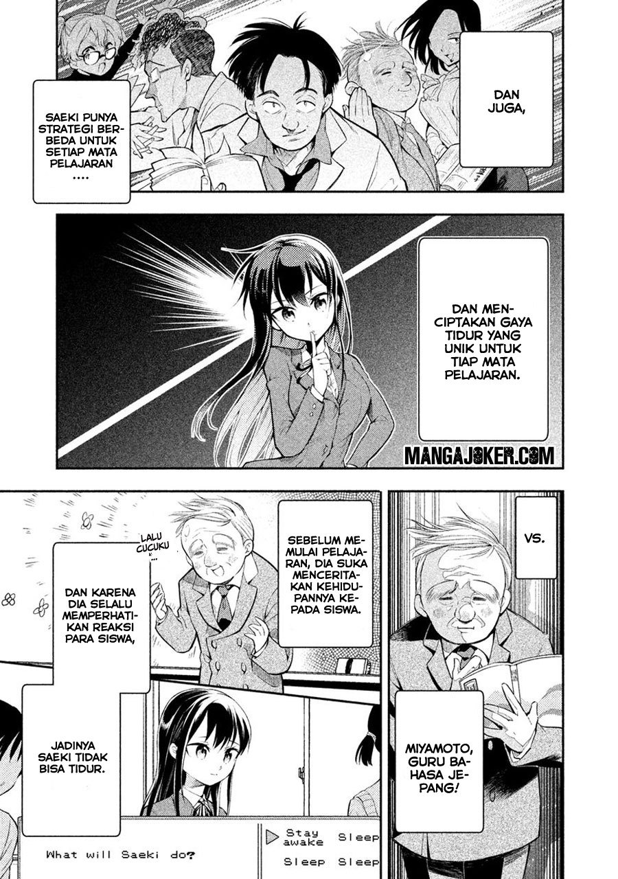 Saeki-san wa Nemutteru Chapter 4