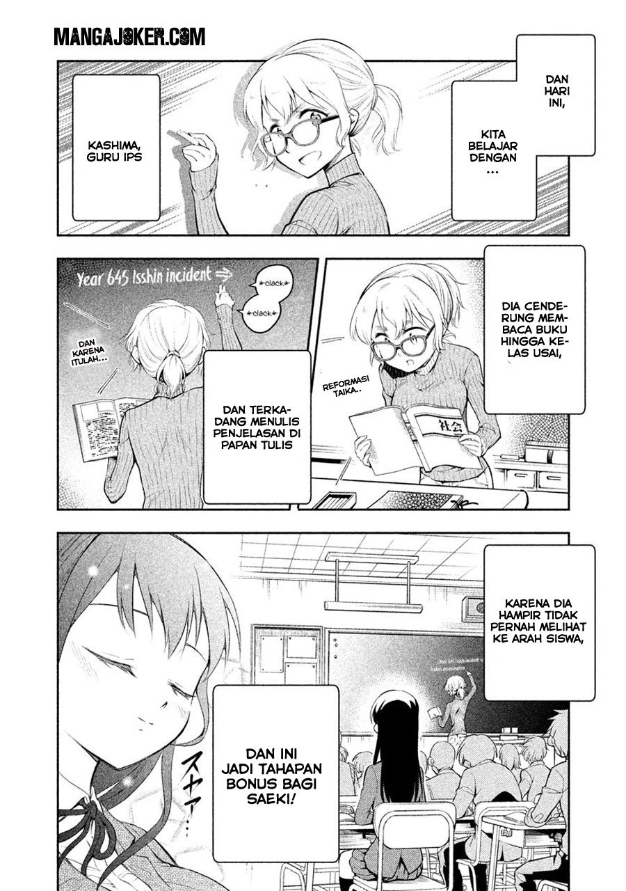 Saeki-san wa Nemutteru Chapter 4