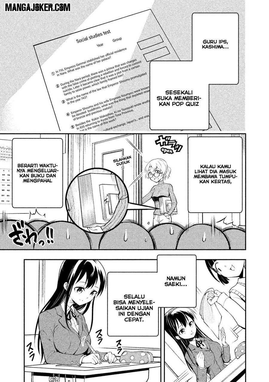 Saeki-san wa Nemutteru Chapter 4