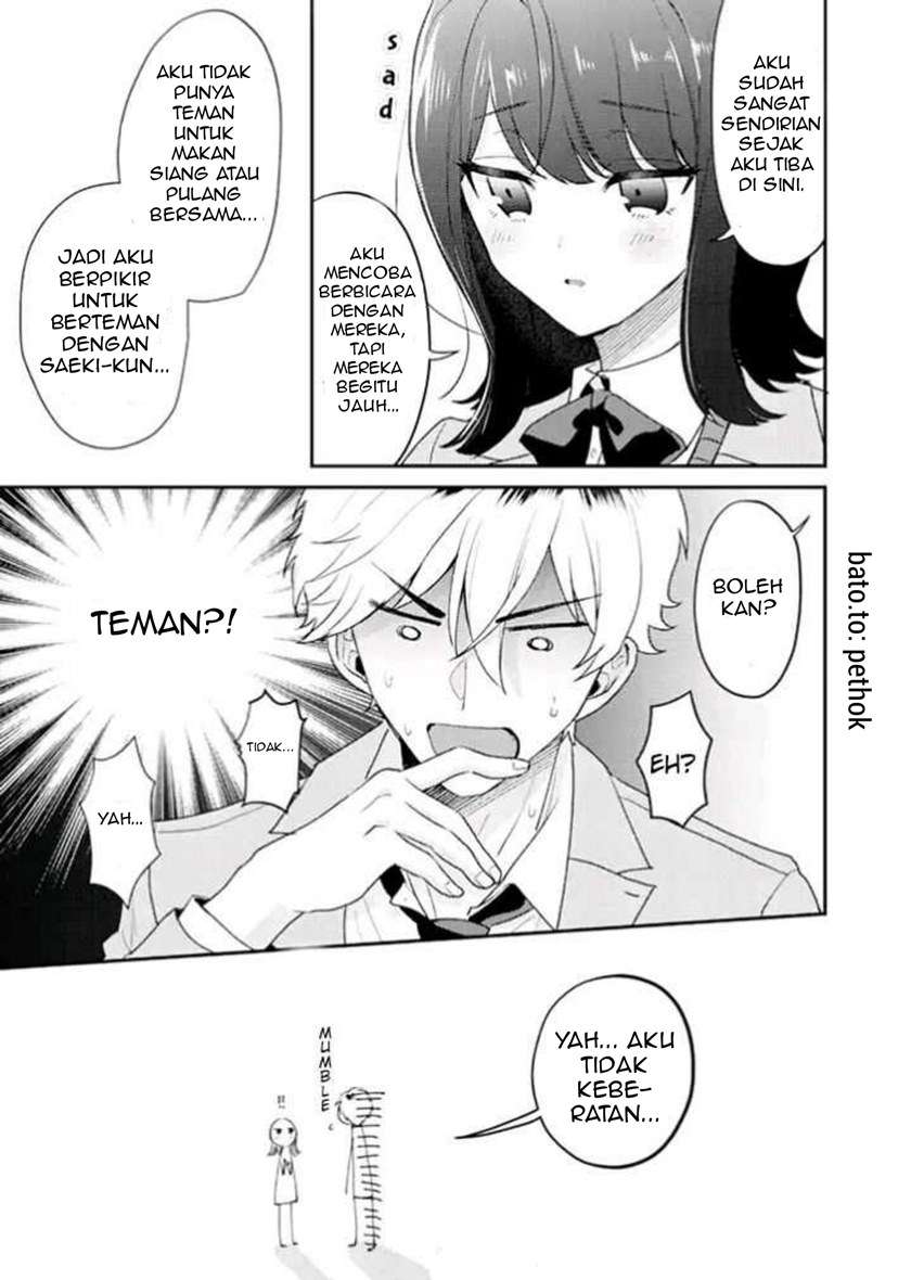 Koisuru Hetareha Itsumo Bukiyou Chapter 1