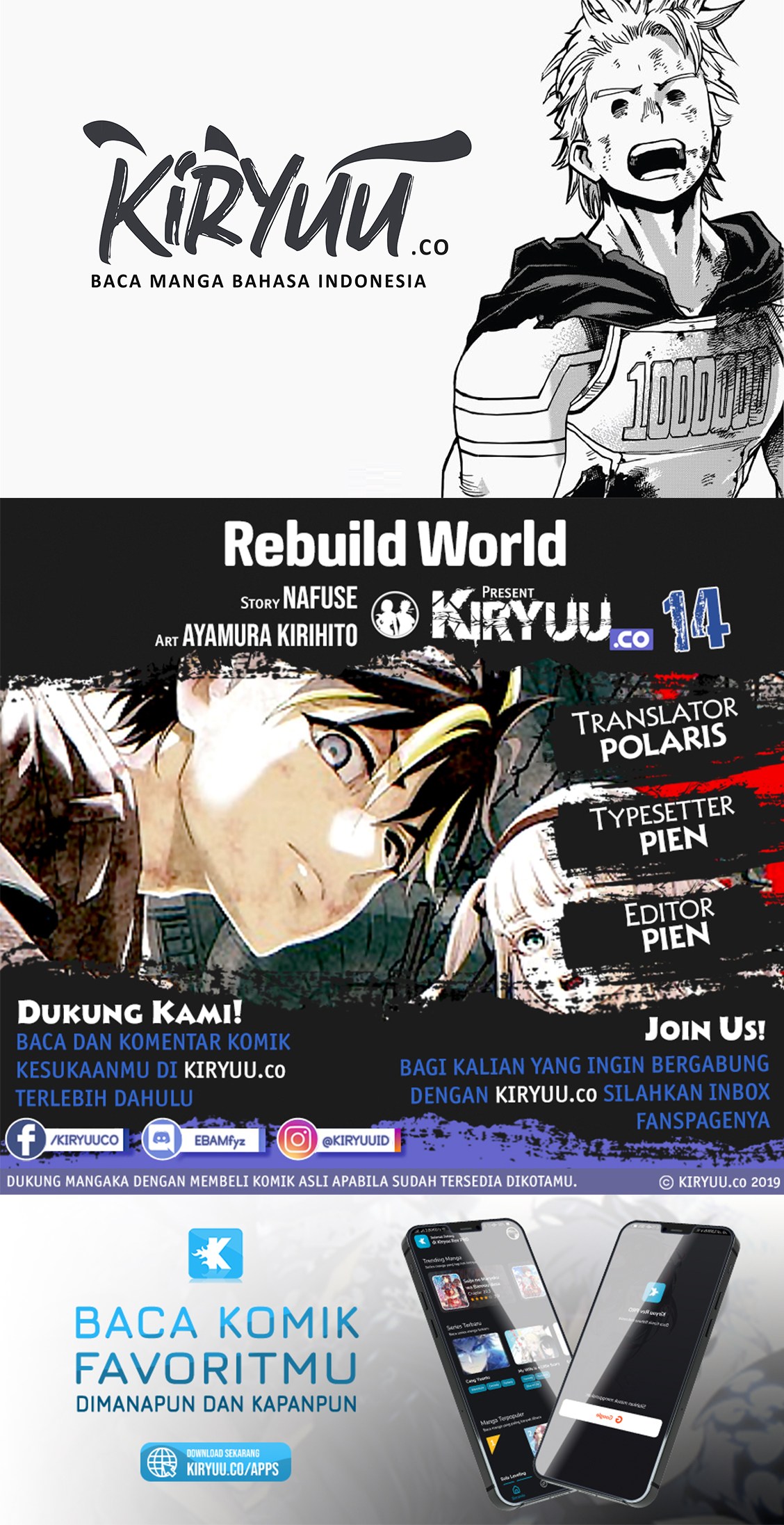 Rebuild World Chapter 14