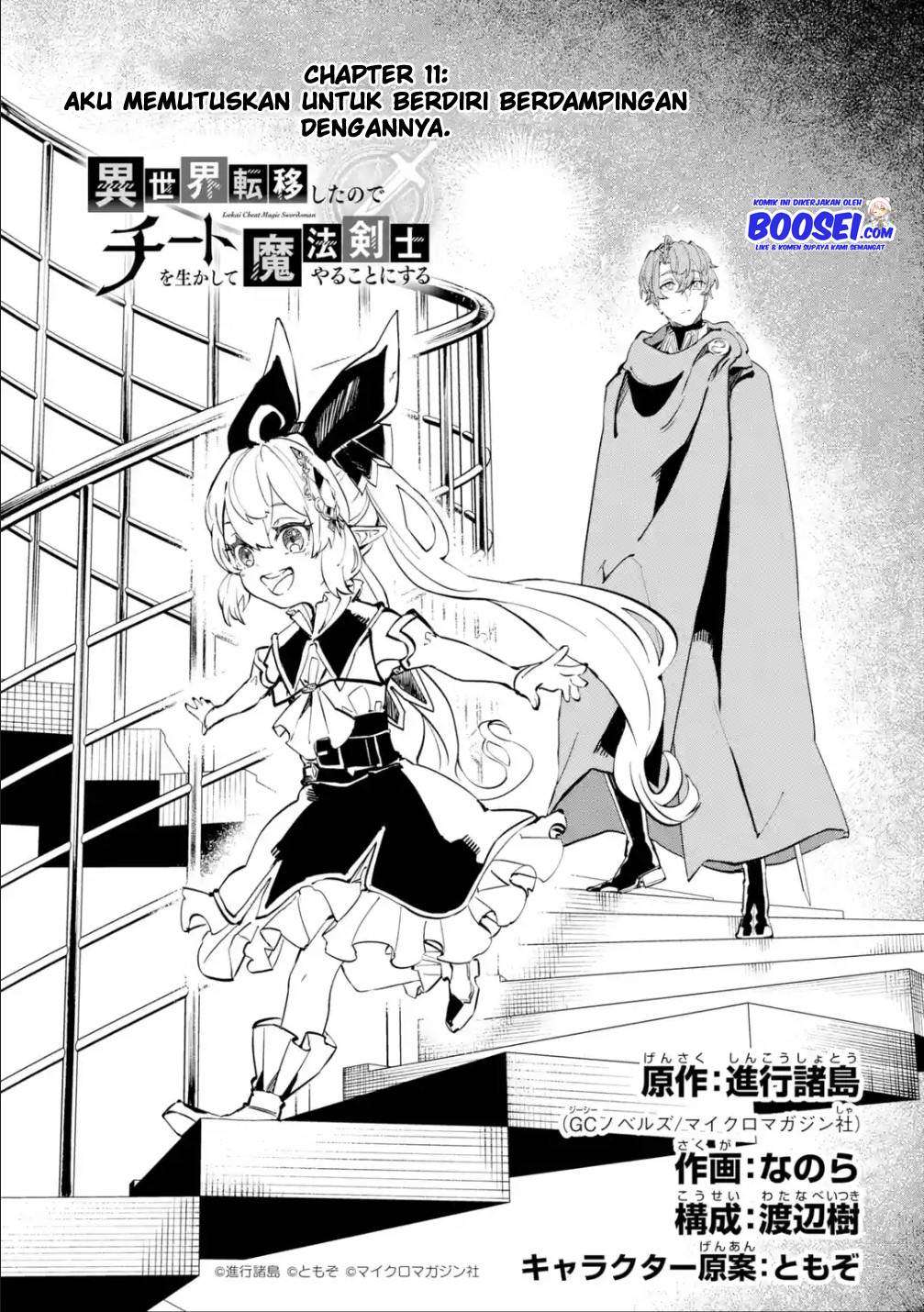 Isekai Cheat Magic Swordsman Chapter 11