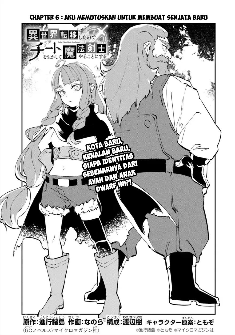 Isekai Cheat Magic Swordsman Chapter 6