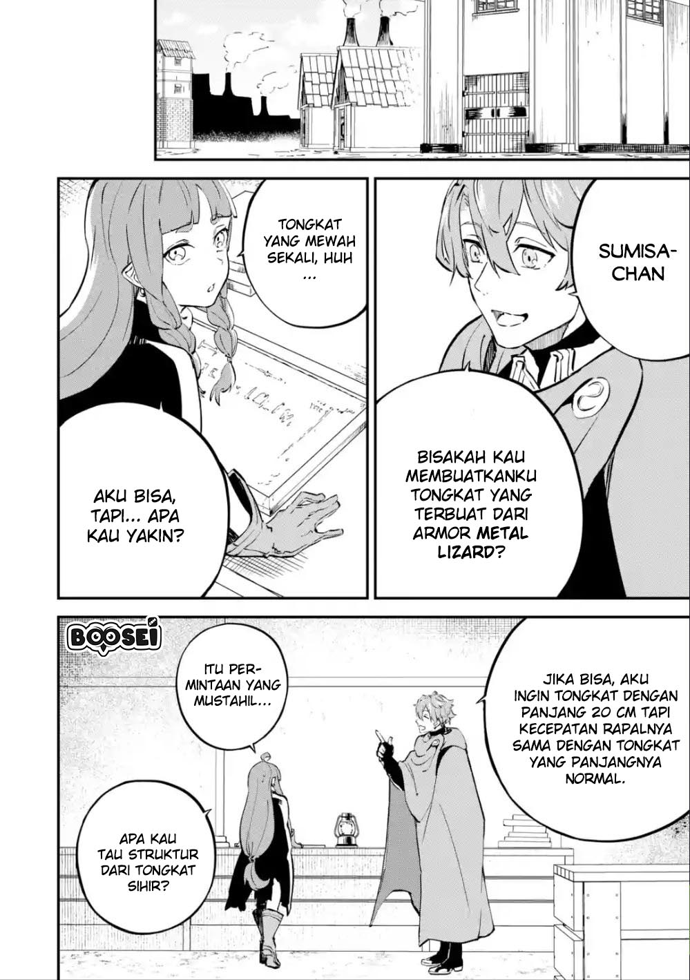 Isekai Cheat Magic Swordsman Chapter 6