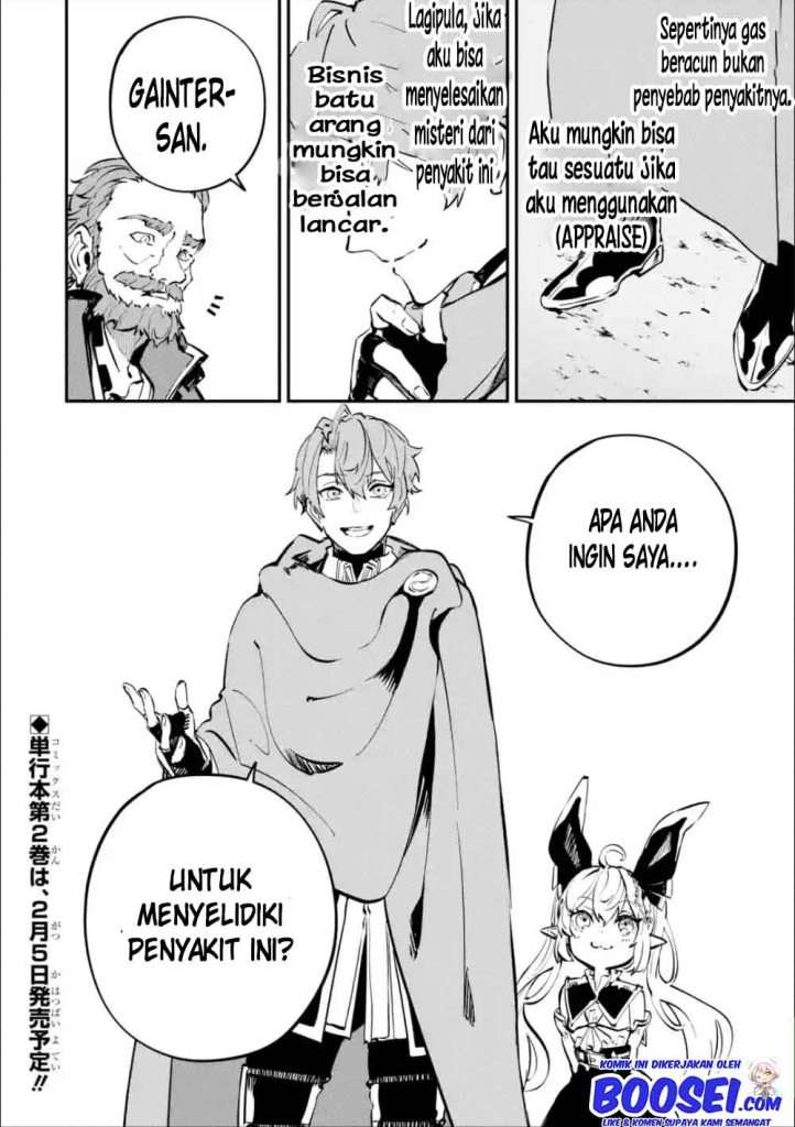 Isekai Cheat Magic Swordsman Chapter 9