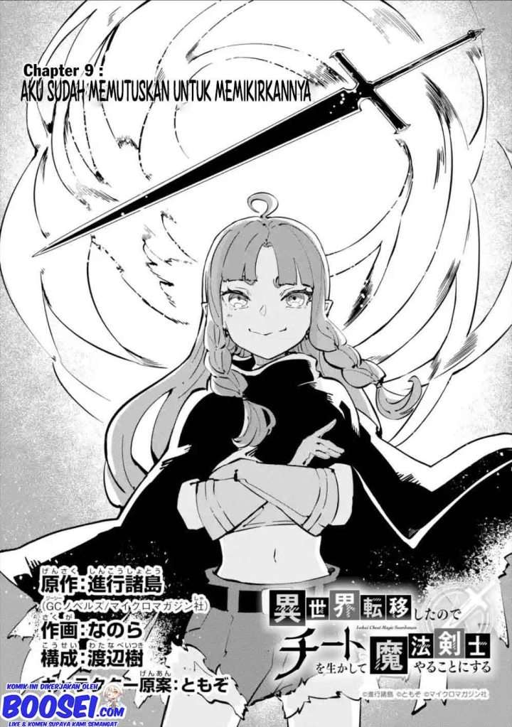 Isekai Cheat Magic Swordsman Chapter 9