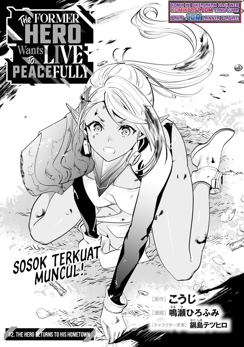 Moto Yuusha Wa Shizuka Ni Kurashitai Chapter 2