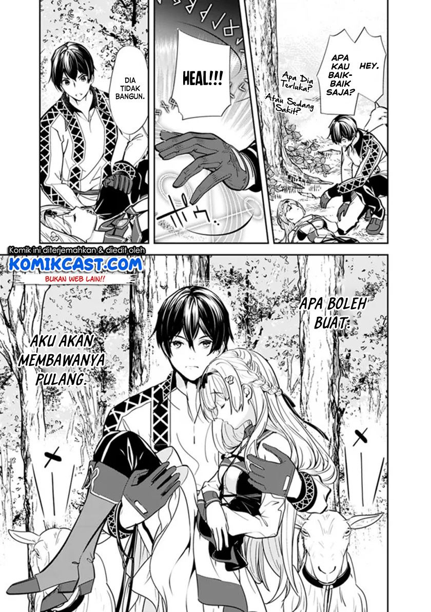 Moto Yuusha Wa Shizuka Ni Kurashitai Chapter 4