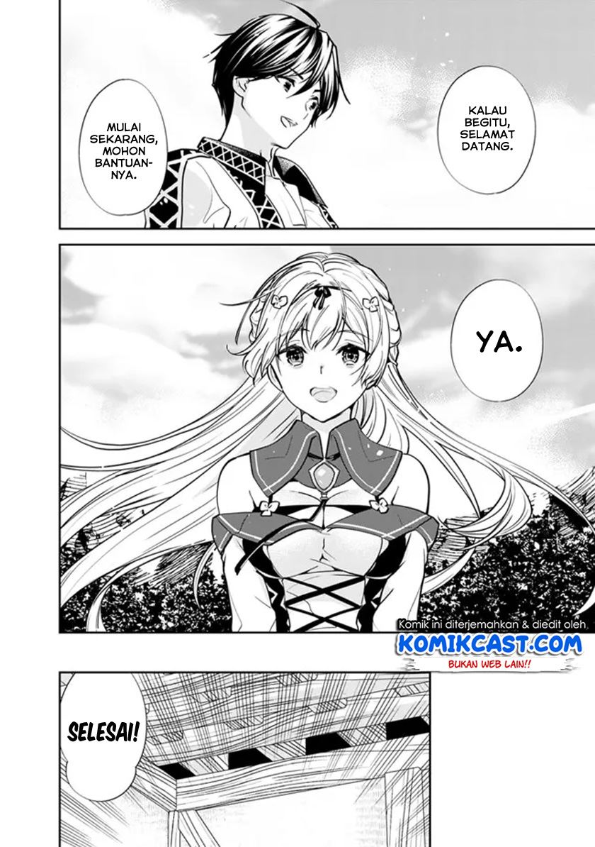 Moto Yuusha Wa Shizuka Ni Kurashitai Chapter 4