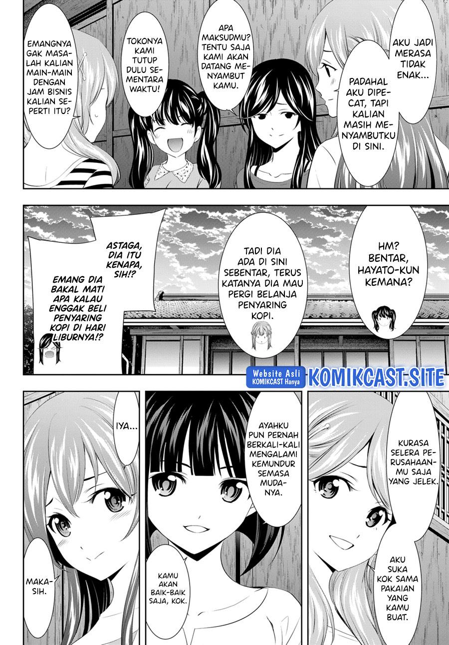 Megami no Kafeterasu Chapter 101