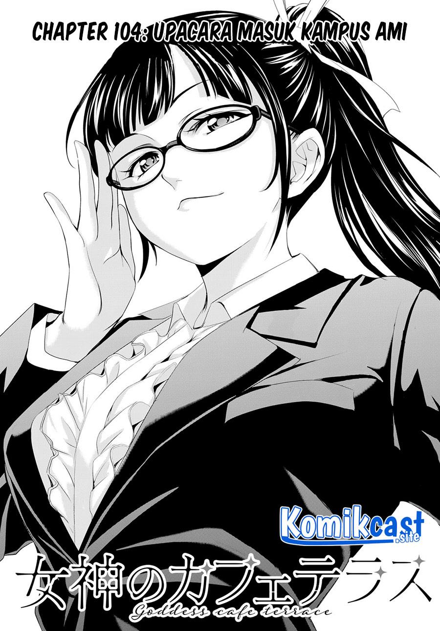 Megami no Kafeterasu Chapter 105