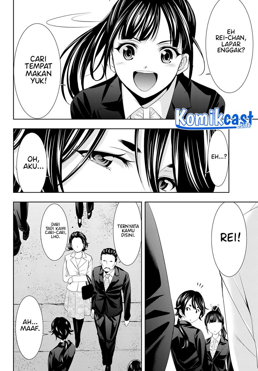 Megami no Kafeterasu Chapter 105