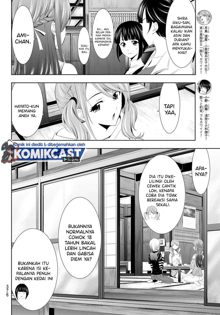 Megami no Kafeterasu Chapter 13