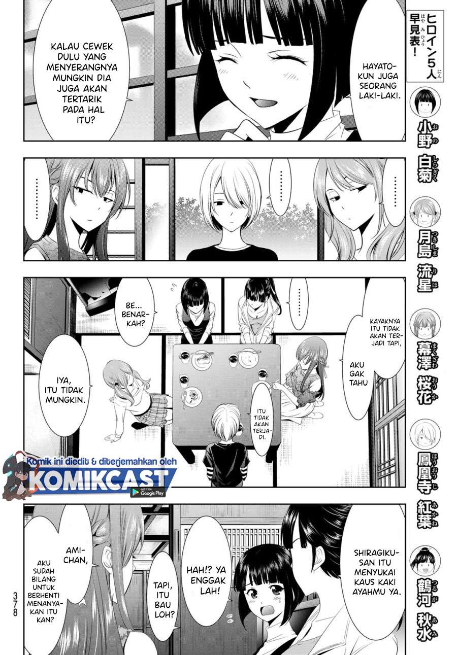 Megami no Kafeterasu Chapter 13