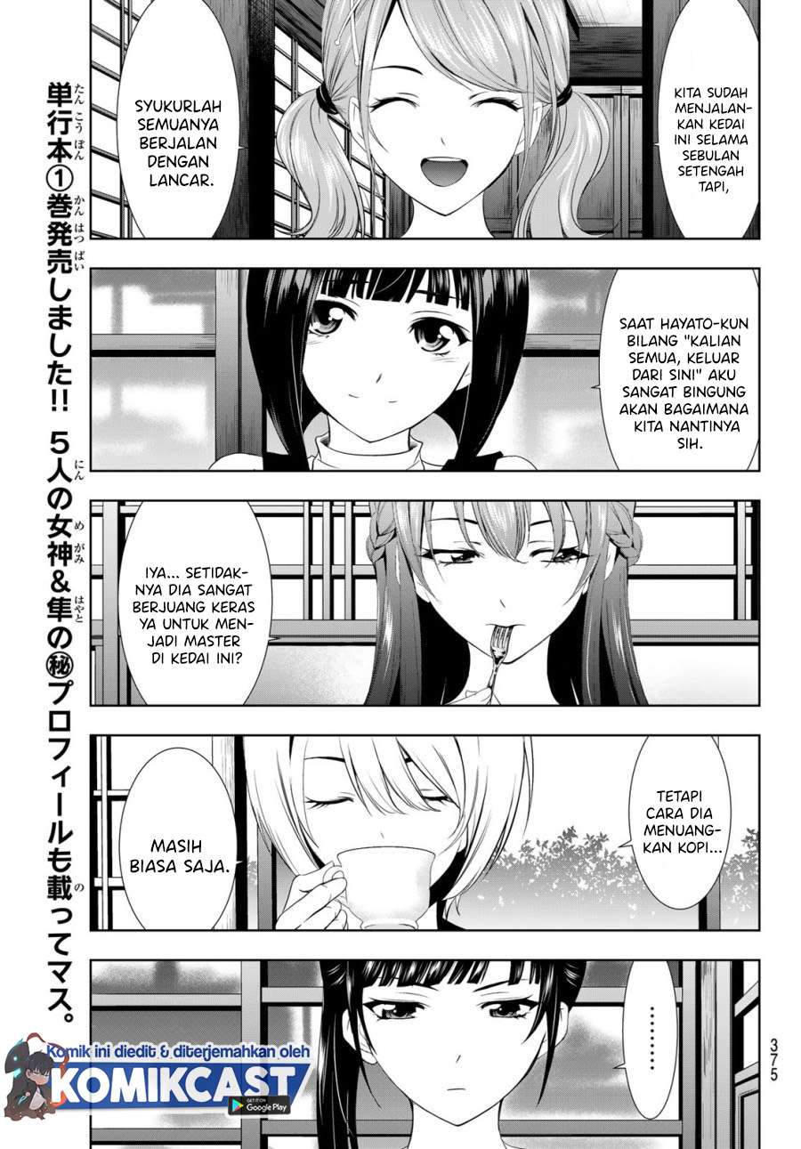 Megami no Kafeterasu Chapter 13