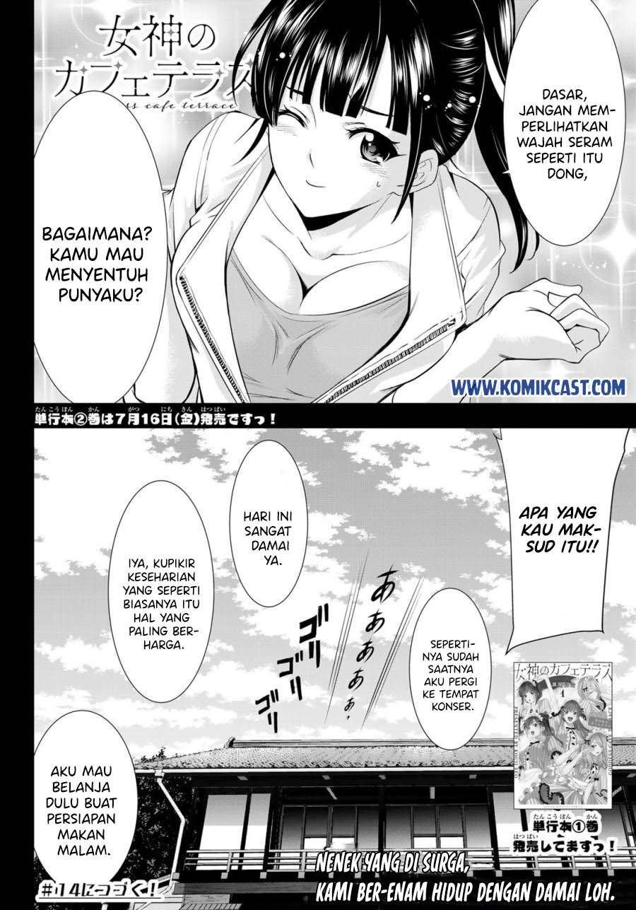 Megami no Kafeterasu Chapter 13