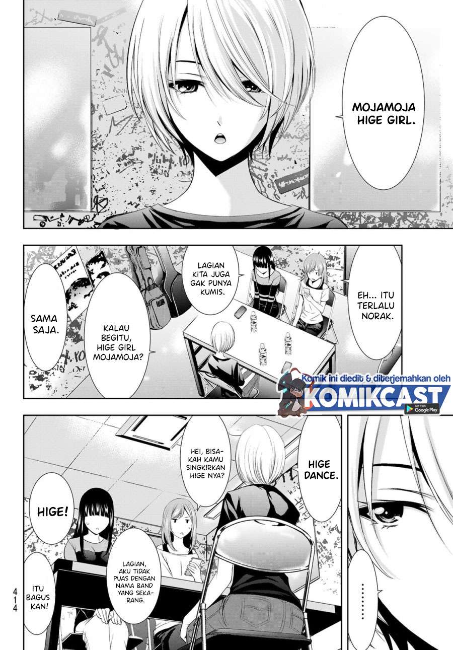 Megami no Kafeterasu Chapter 15