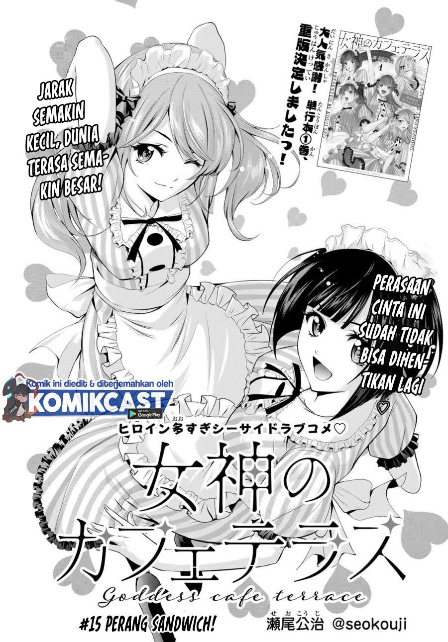 Megami no Kafeterasu Chapter 15