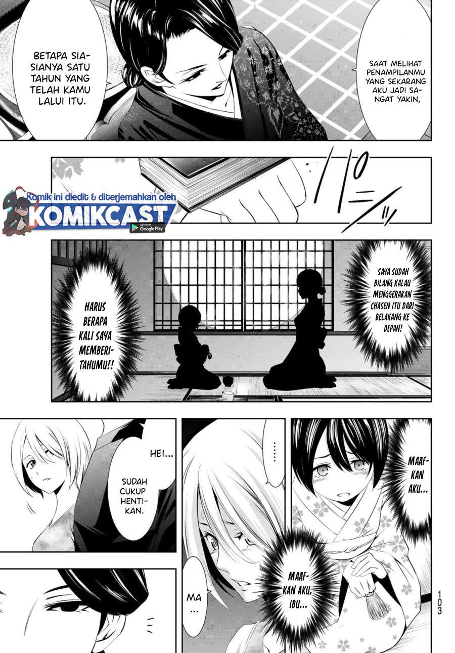 Megami no Kafeterasu Chapter 19