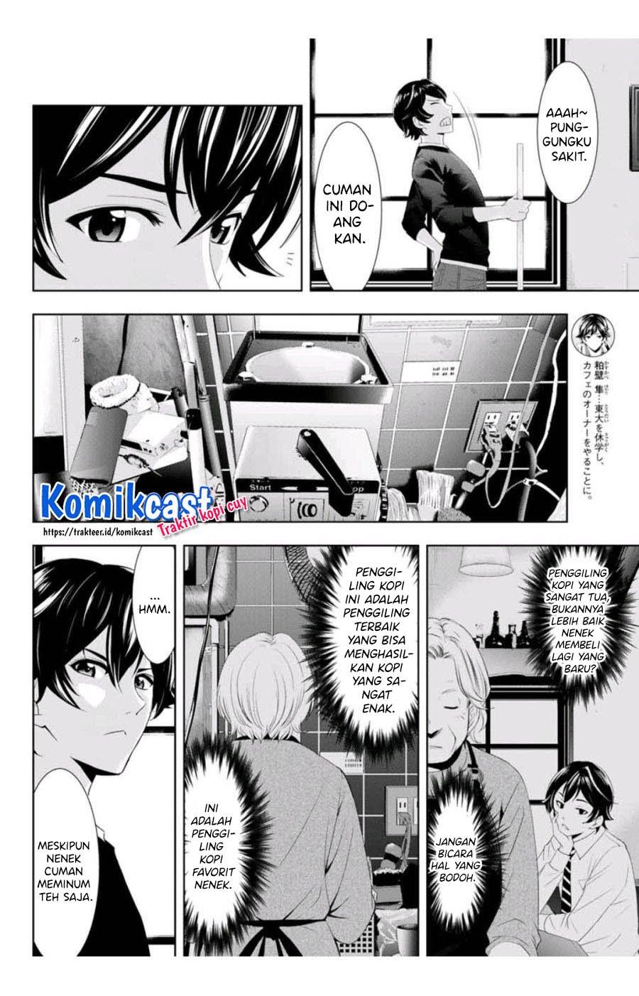 Megami no Kafeterasu Chapter 2