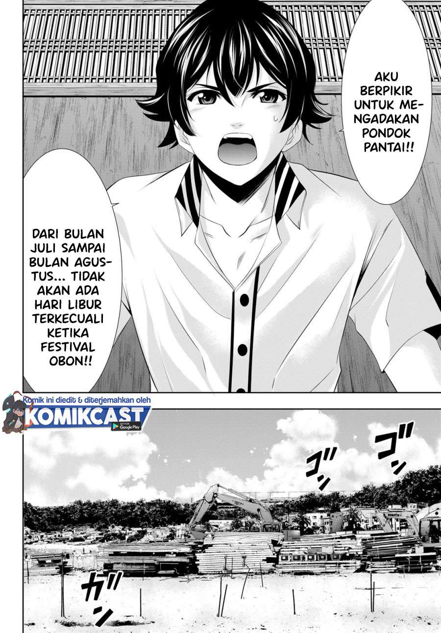 Megami no Kafeterasu Chapter 22