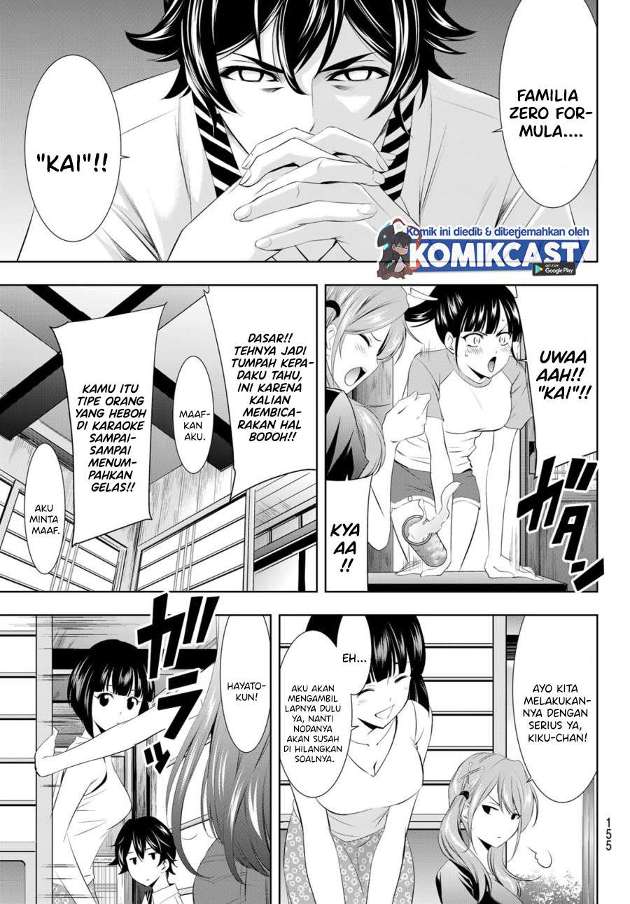 Megami no Kafeterasu Chapter 22